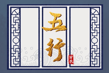 搬家择吉日|择吉日网|择吉