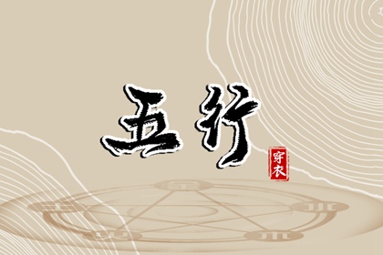 结婚择吉日 择吉日网 皇历择吉