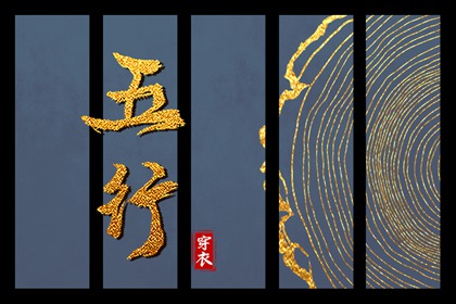 万年历 黄道吉日 万年历黄道吉日吉时 万年历老黄历查询表