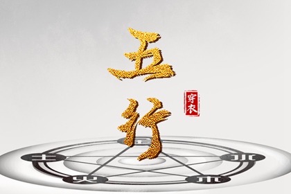 择吉老黄历皇历_择吉皇历_皇历择吉