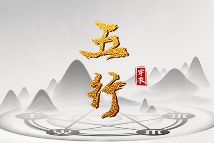 黄道吉日万年历 日历表2026年黄道吉日 黄道吉日吉时