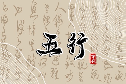 择吉老黄历皇历_择吉皇历_皇历择吉