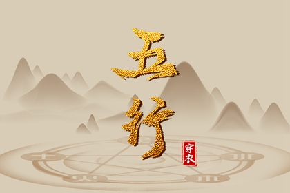 择吉老黄历皇历_老皇历万年历_皇历择吉
