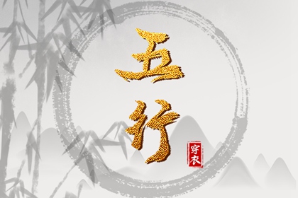 万年老黄历查询 黄历择吉 万年历老黄历吉日查询