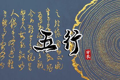 黄道吉日 黄道吉日老黄历 老黄历正版2026黄道吉日